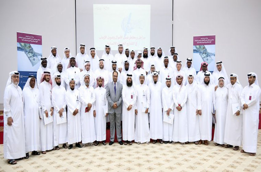 QATAR- QC ORGANISES WORKSHOPS ON RISKS OF TERRORISM FINANCING, MONEY LAUNDERING