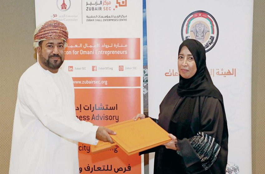 ZUBAIR SEC’S SECOND BUSINESS INCUBATORS MEET