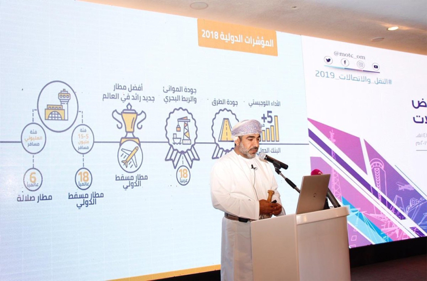 MORE JOBS IN 2019 FOR OMANIS IN TRANSPORT SECTOR