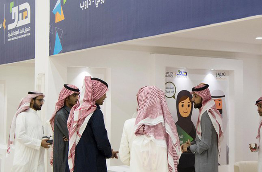 Second phase of Saudi development fund’s training program begins