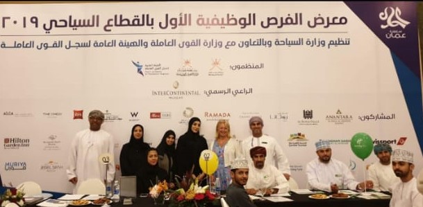 InterContinental Muscat hosting a tourism and hospitality job fair