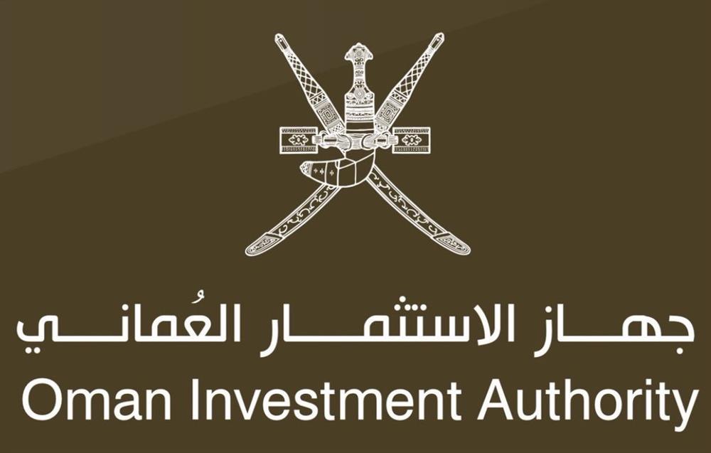 Oman to Host International Forum of Sovereign Wealth Funds