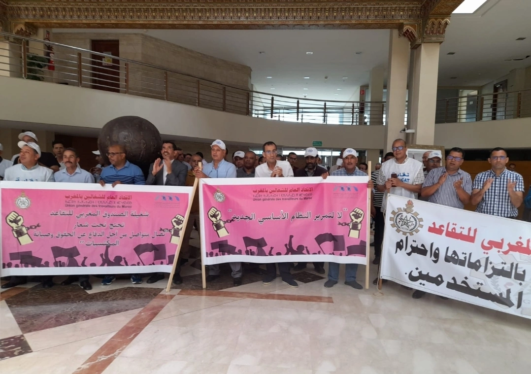 “Moroccan Retirement Fund Faces Tension as Employees Protest Management, More Protests Planned”