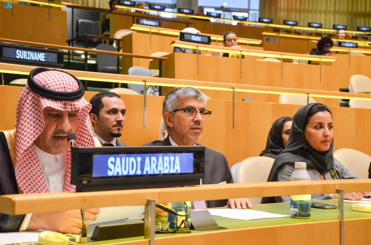Kingdom of Saudi Arabia Emphasizes Commitment to the Rights of Persons with Disabilities