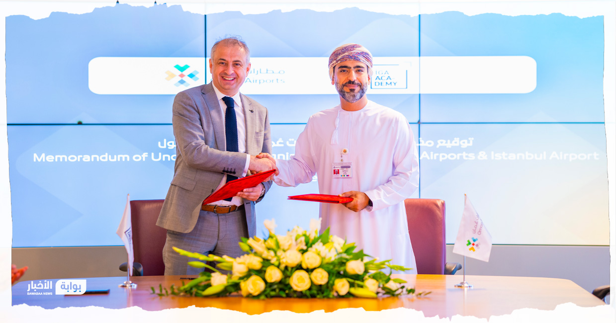 “Oman Aviation Training Institute Signs MoU with IGEA Academy “
