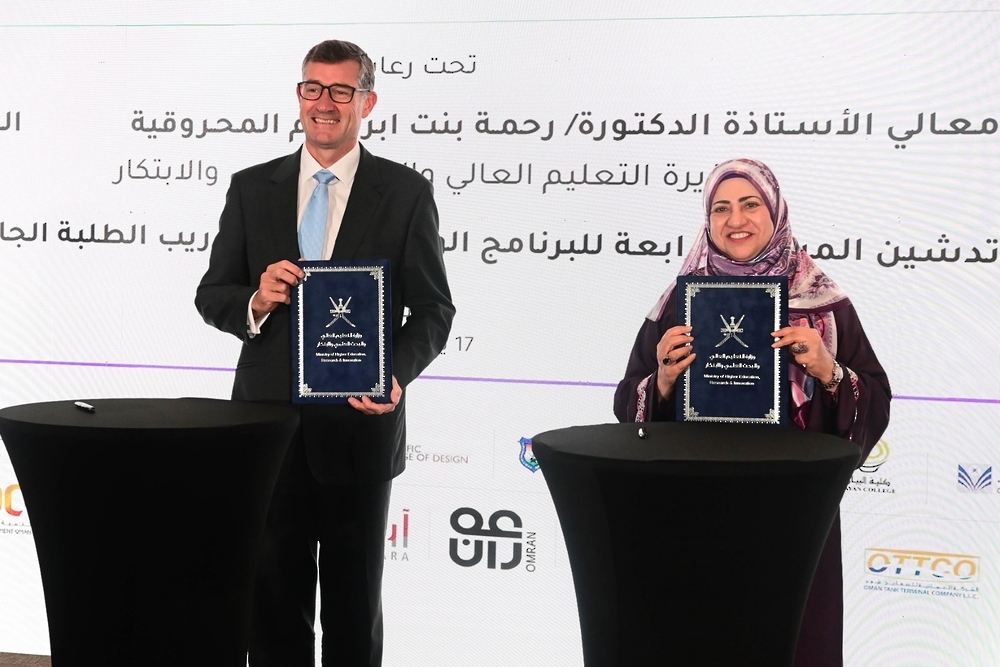 Higher Education Ministry Launches 4th Edition of Student Training Programme