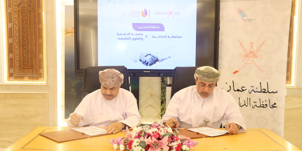 Al Dakhiliyah Governor’s Office, UTAS Ink MoC to Exchange Expertise