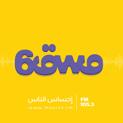 “Exclusive Interview with Wahab Al Jadidi on MUSCAT FM”
