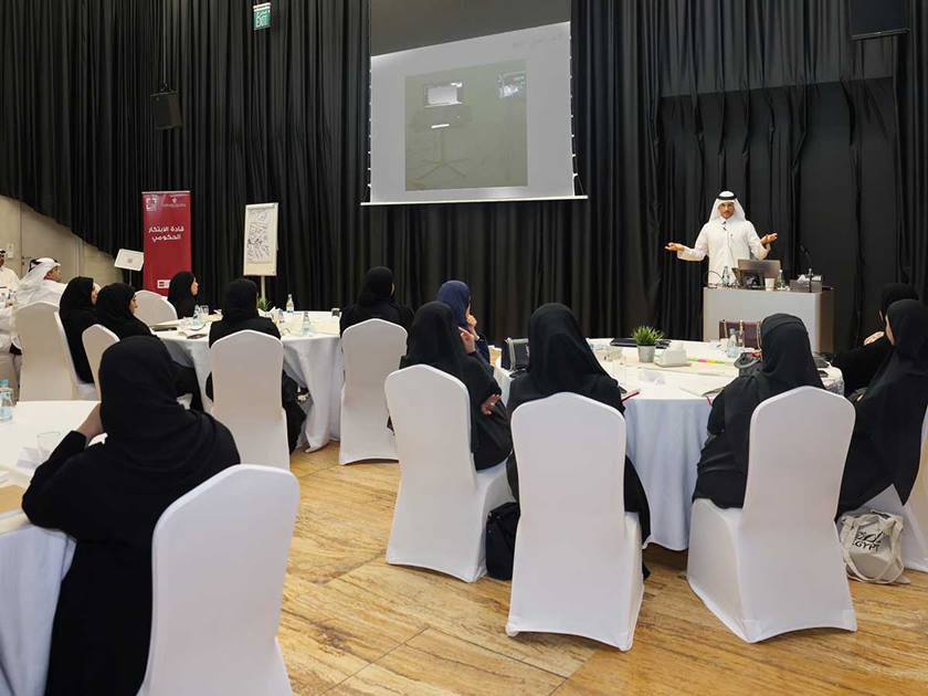 CGB, QRDI Council Launch New Session of Government Innovation Leaders Program