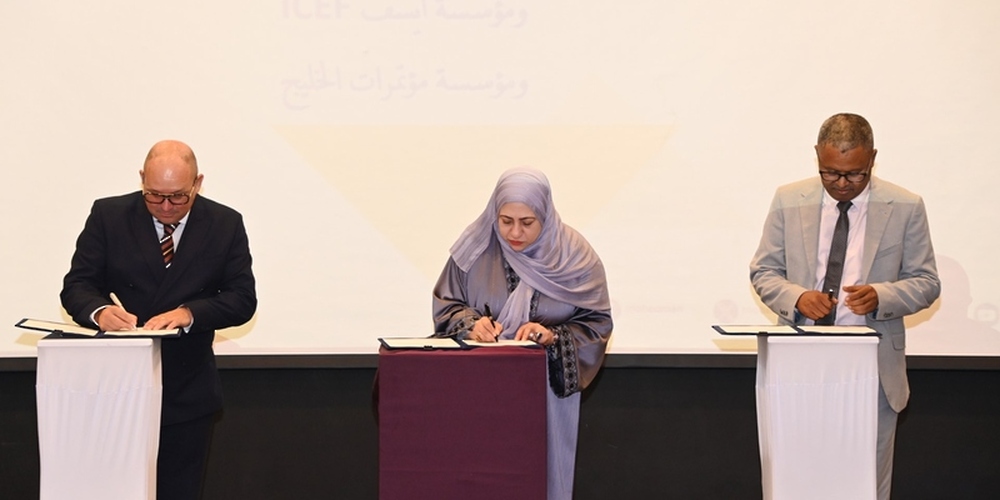 Higher Education Ministry Signs Agreement for Oman to Host ICEF Forum