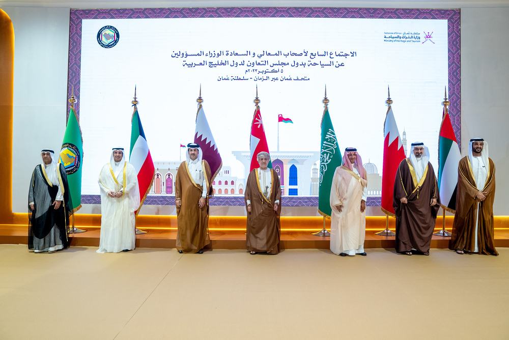 Oman Chairs 7th Meeting of GCC Ministers of Tourism