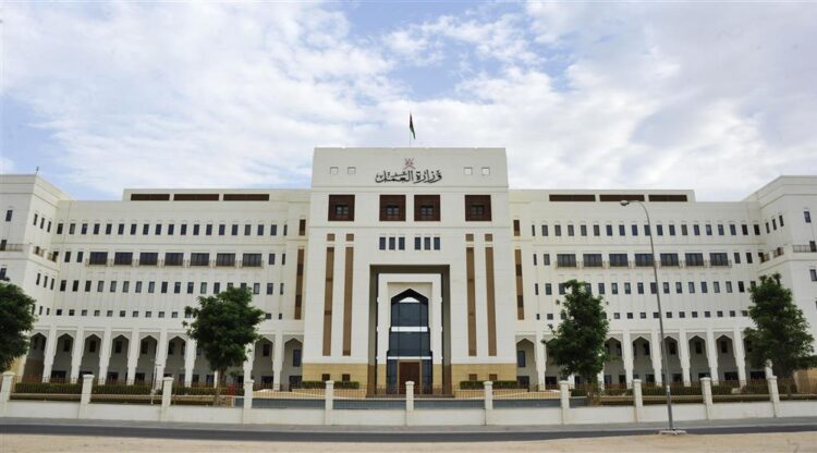 Official Holidays Declared in Oman Due to Exceptional Weather Conditions