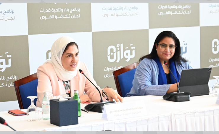 SCW, Institute of Public Administration announce identity of Tawazon training programme