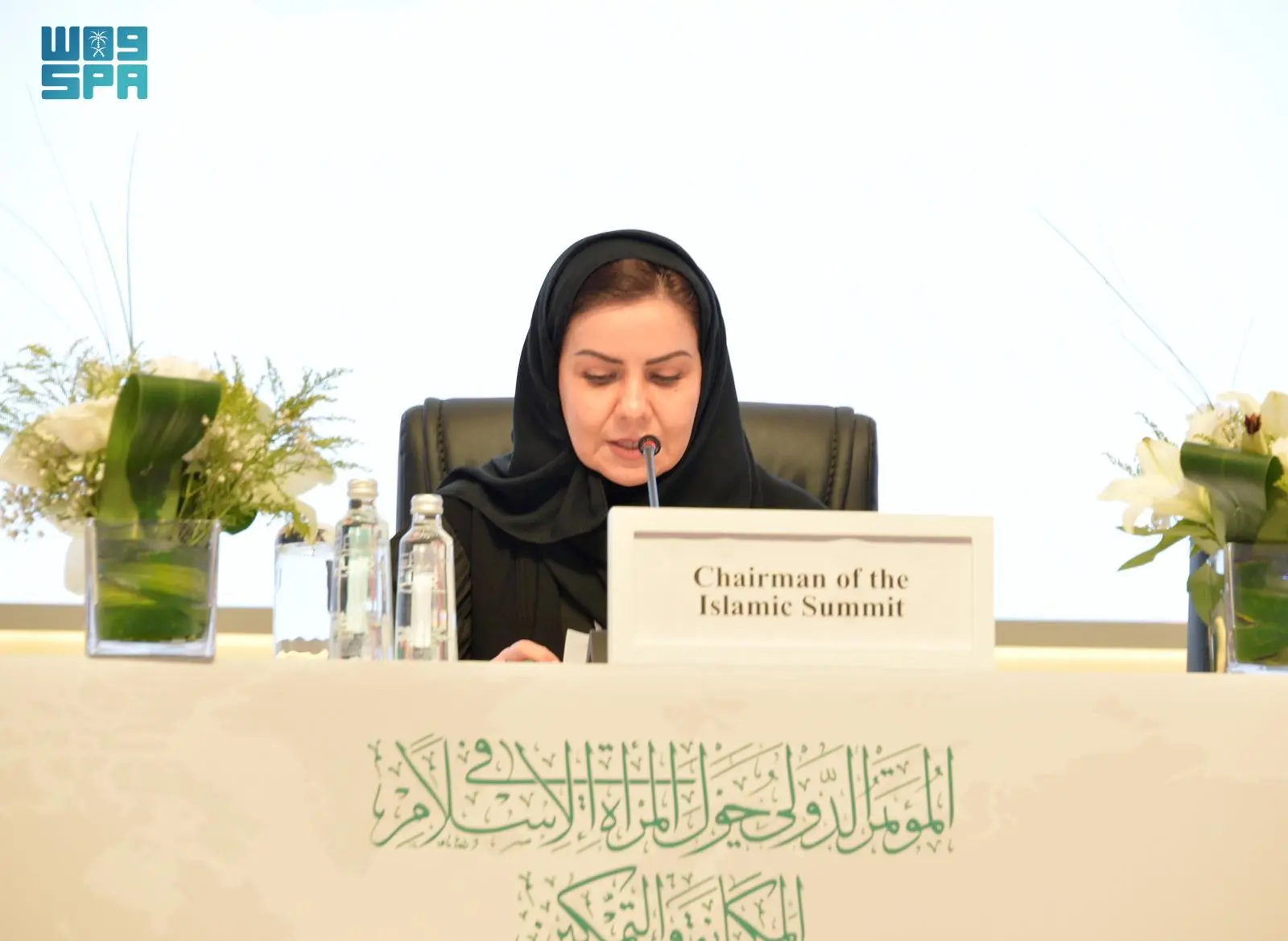 President of Saudi Human Rights Commission Highlights Kingdom’s Efforts to Empower Women