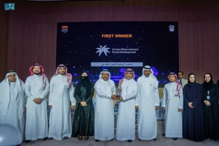 Ministry of Human Resources and Social Development Wins 2023 Project Management Excellence Award for Social Projects