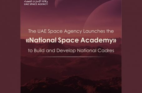 UAE Space Agency launches National Space Academy to develop national cadres