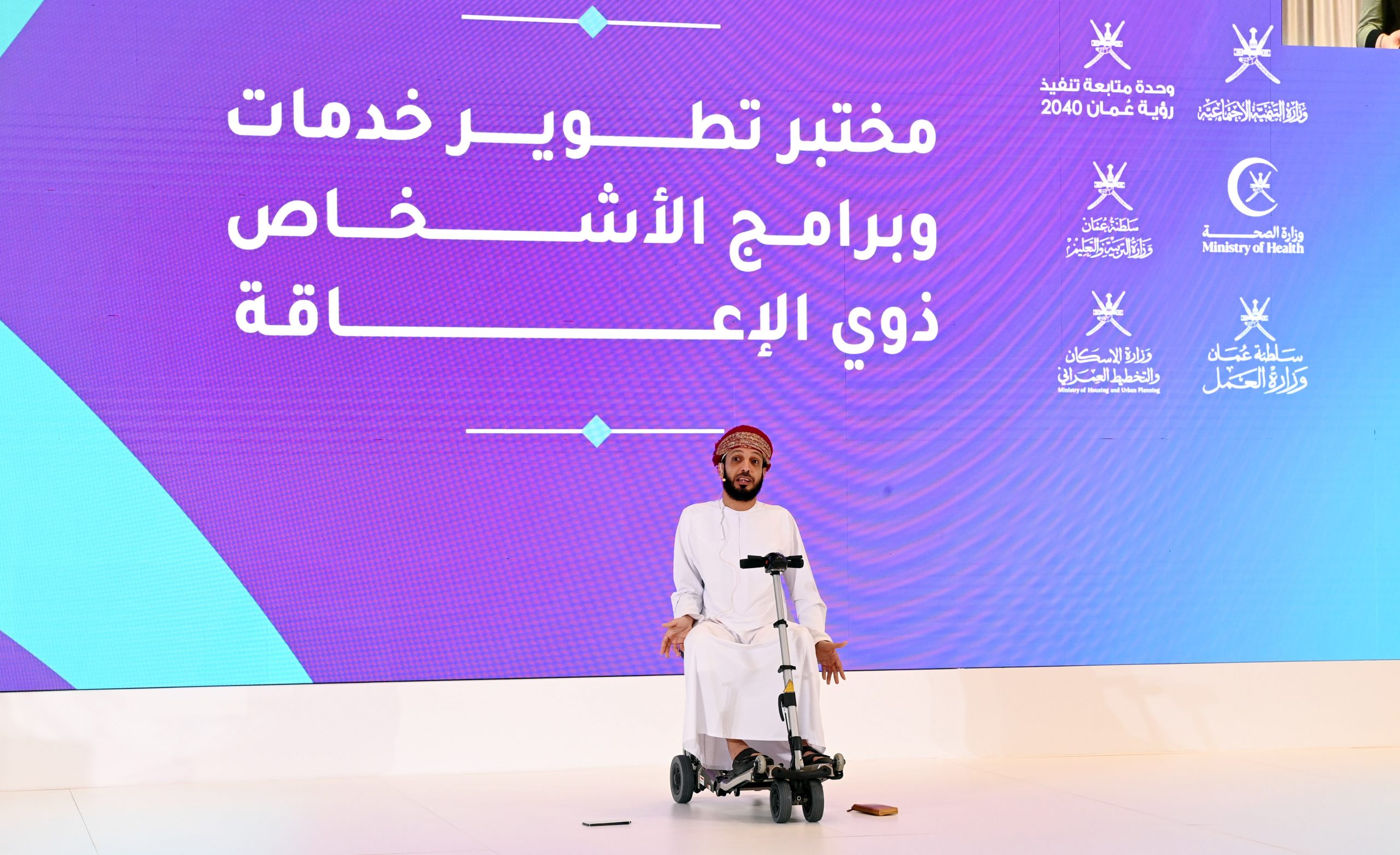 A Lab to Develop Services for People with Disabilities Kicks off