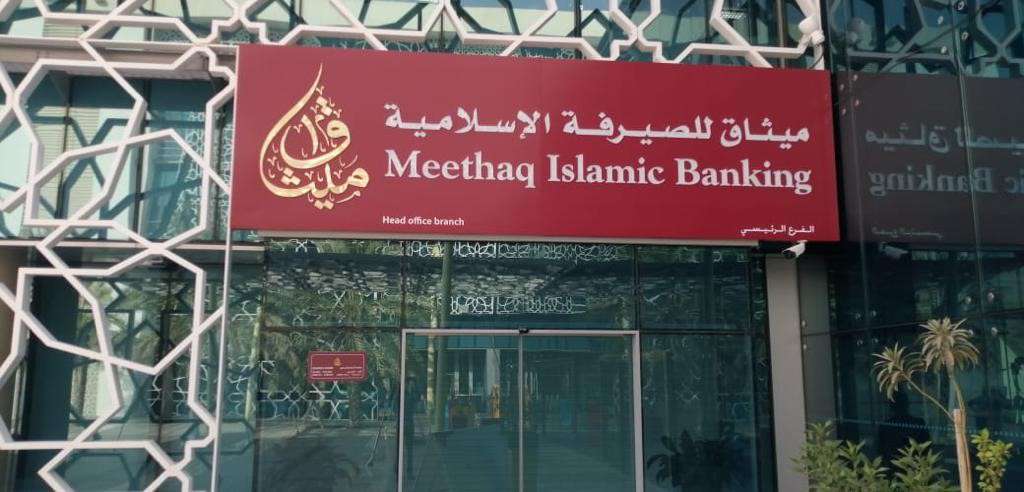 Meethaq Offers Exclusive Rates on Retail Financing, Deposits and Credit Cards