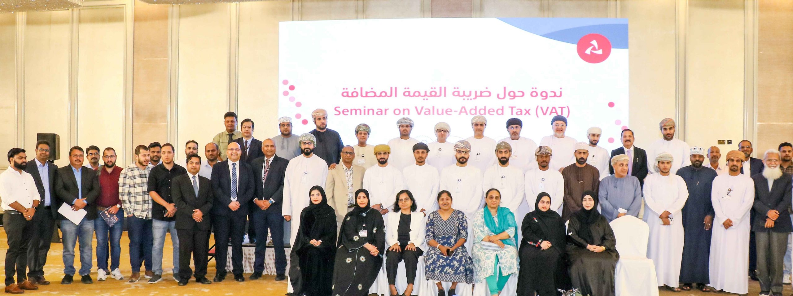 Bank Muscat And Tax Authority continue educating corporate customers in Salalah about VAT