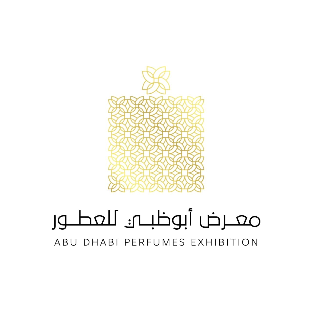 Sheikh Zayed Festival hosts second edition of Abu Dhabi Perfumes Exhibition