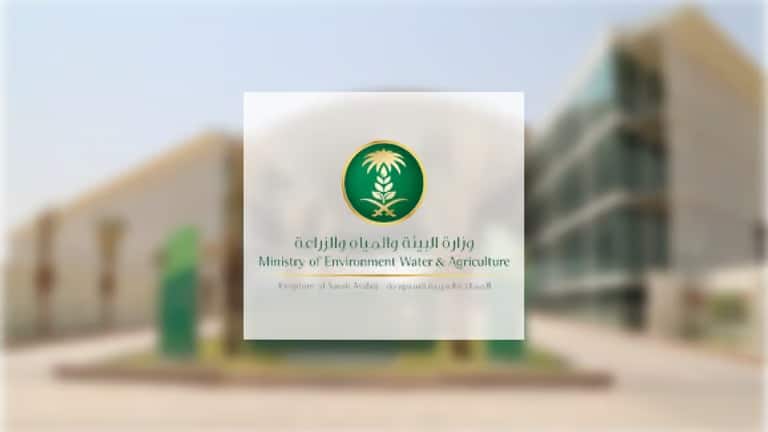 “Ministry of Environment Launches Sudrah and Reef Accelerators to Drive Innovation in Saudi Arabia’s Environmental and Agricultural Sectors”