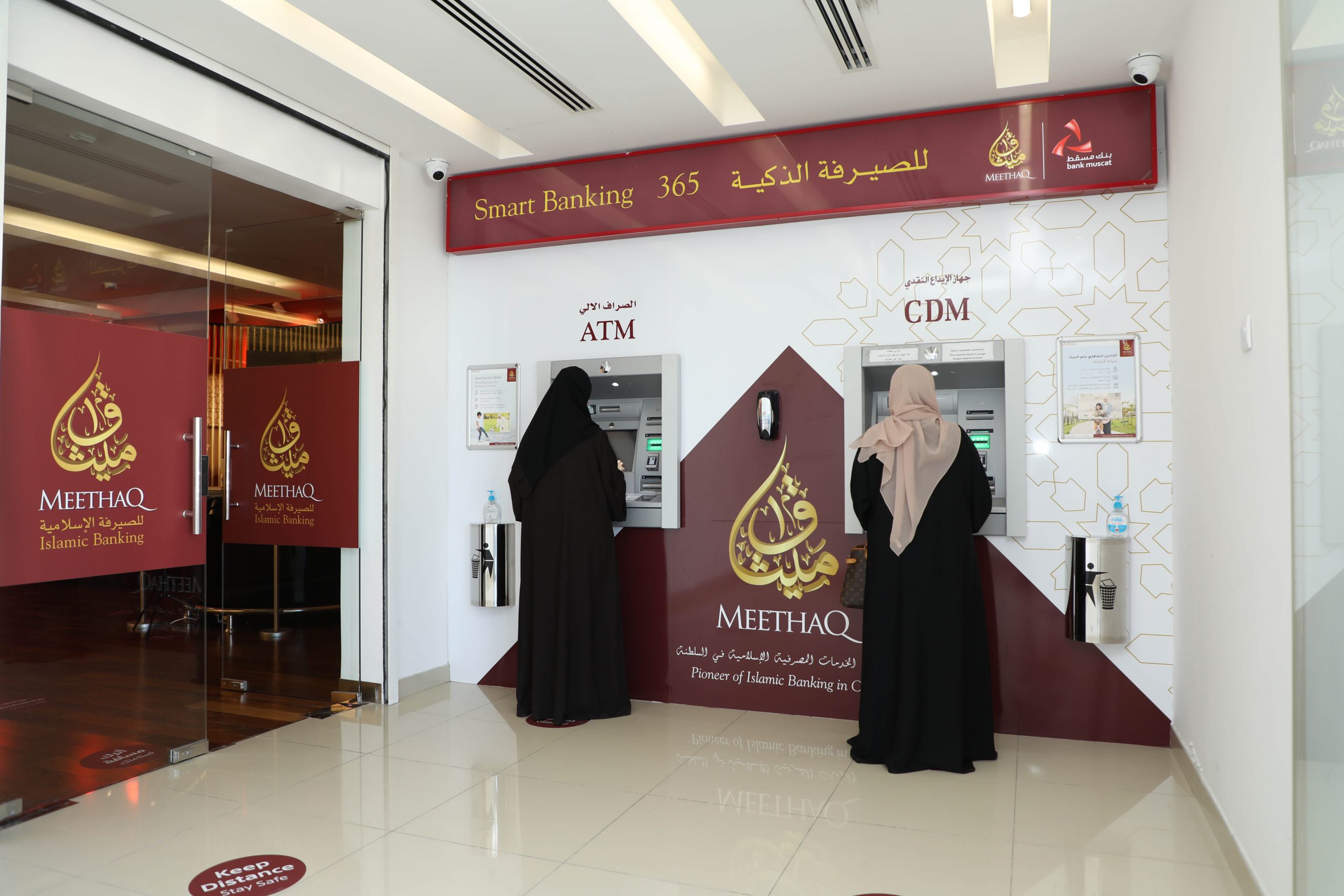 Experience World-Class Service with Meethaq Islamic Banking Savings Account