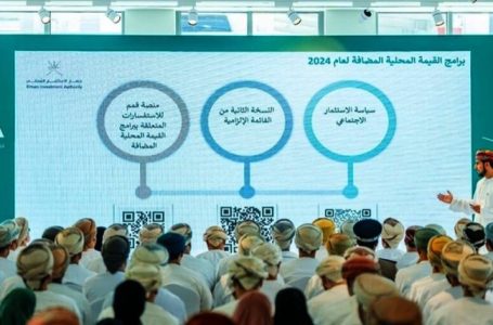 OIA Announces Social Investment Policy, Launches “Qimam” Platform