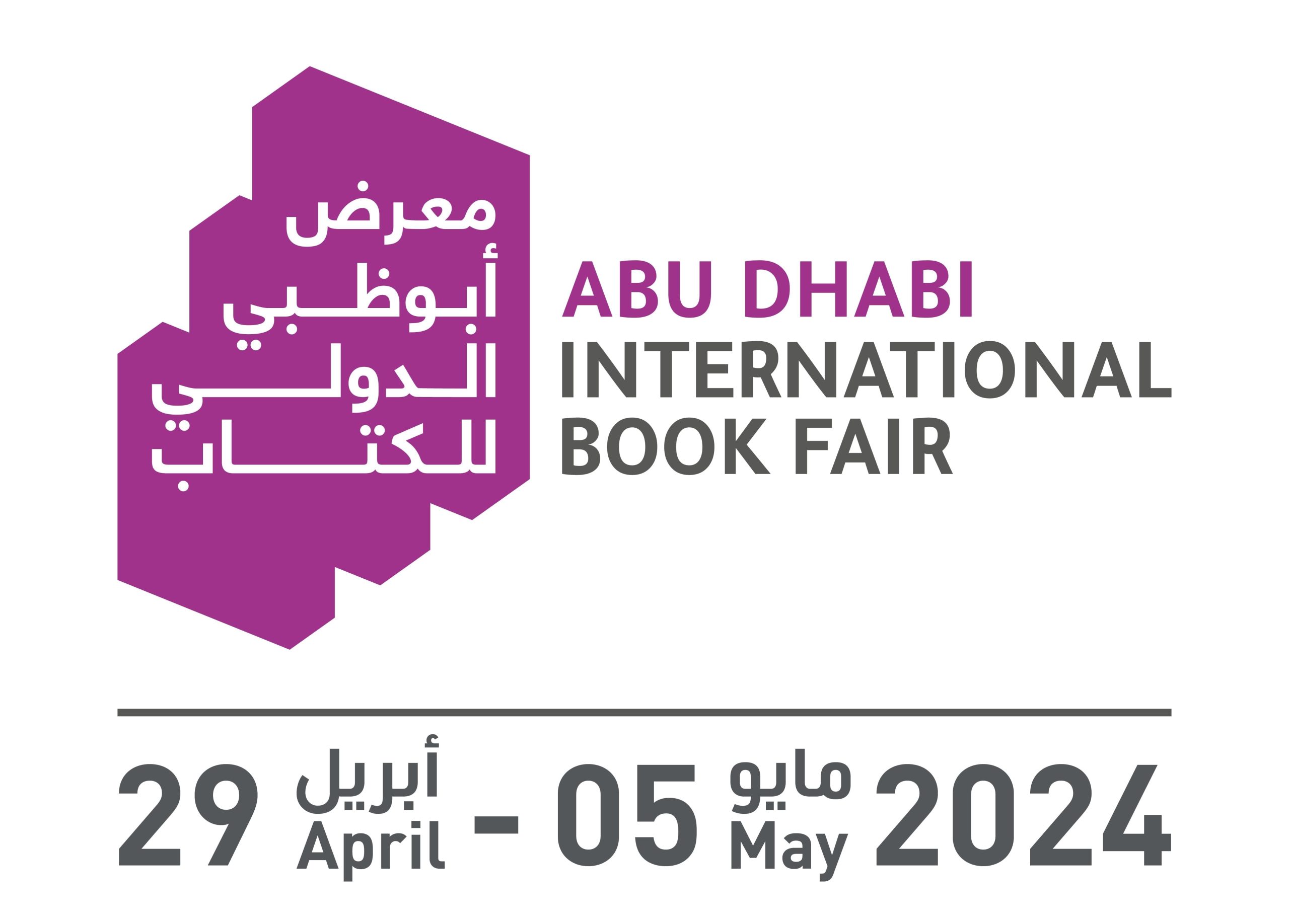 33rd Abu Dhabi International Book Fair kickstarts tomorrow