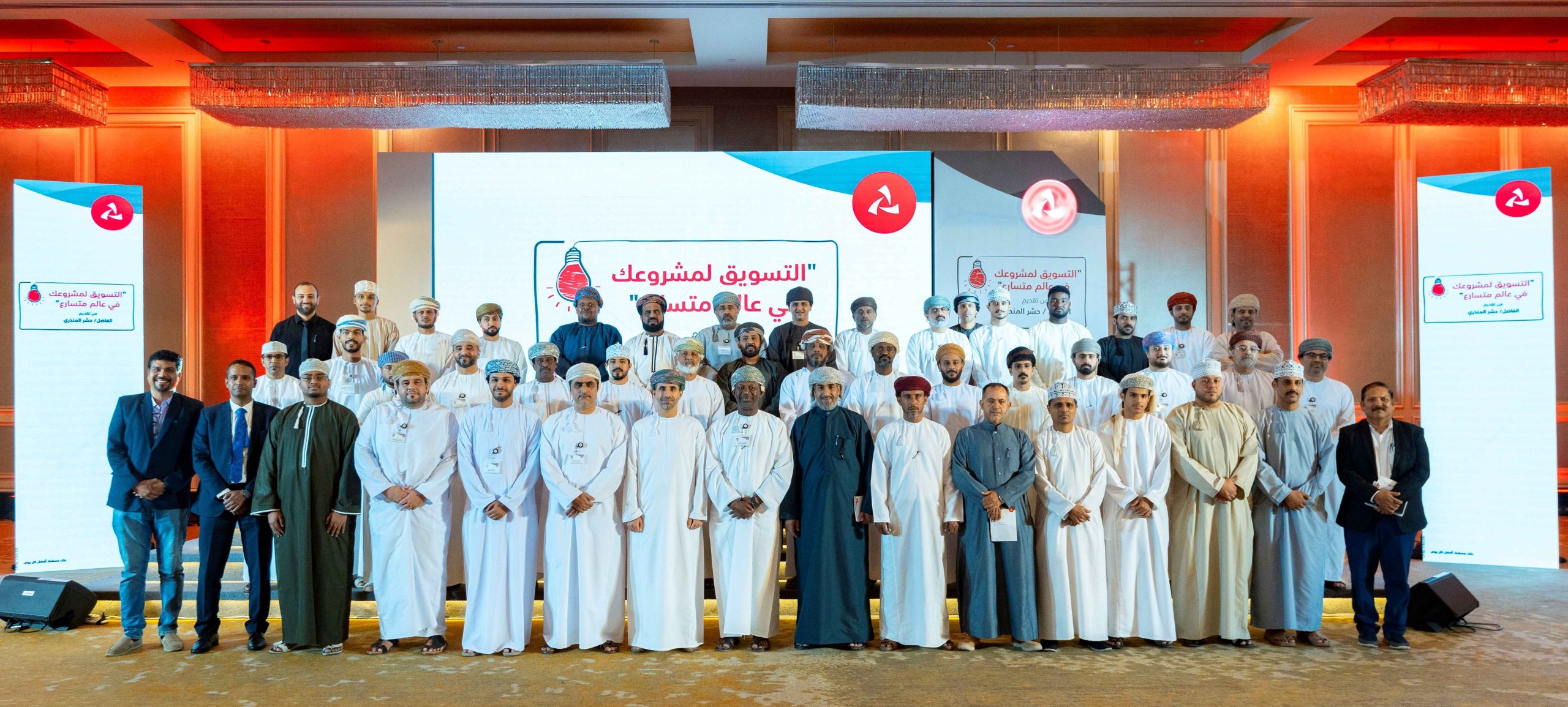 Bank Muscat Organises Seminar for Najahi Business Banking Customers in Salalah
