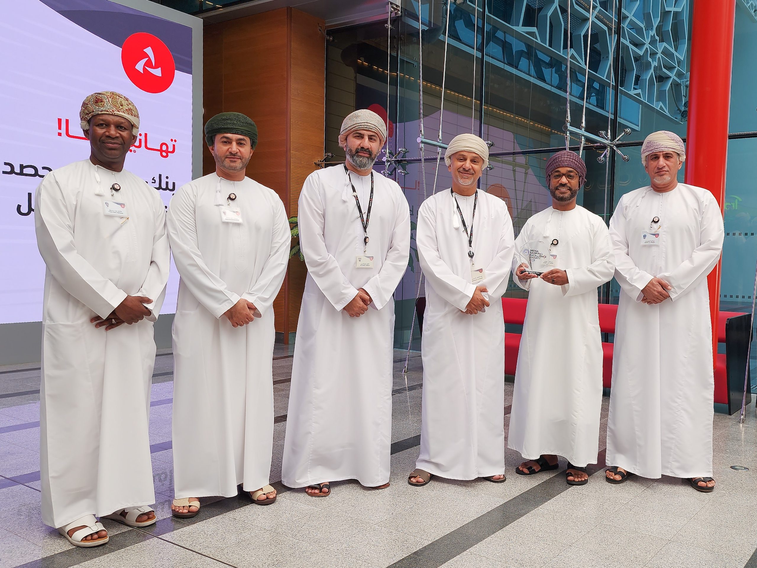 Bank Muscat Clinched the Best Digital Bank Award from MEED