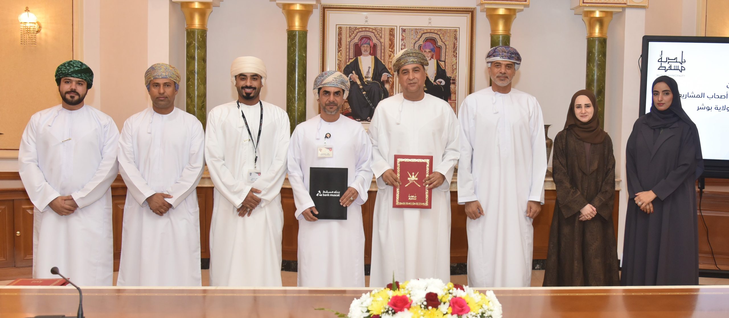 Muscat Municipality and Bank Muscat Partner to Support Entrepreneurs and Emerging Business Owners