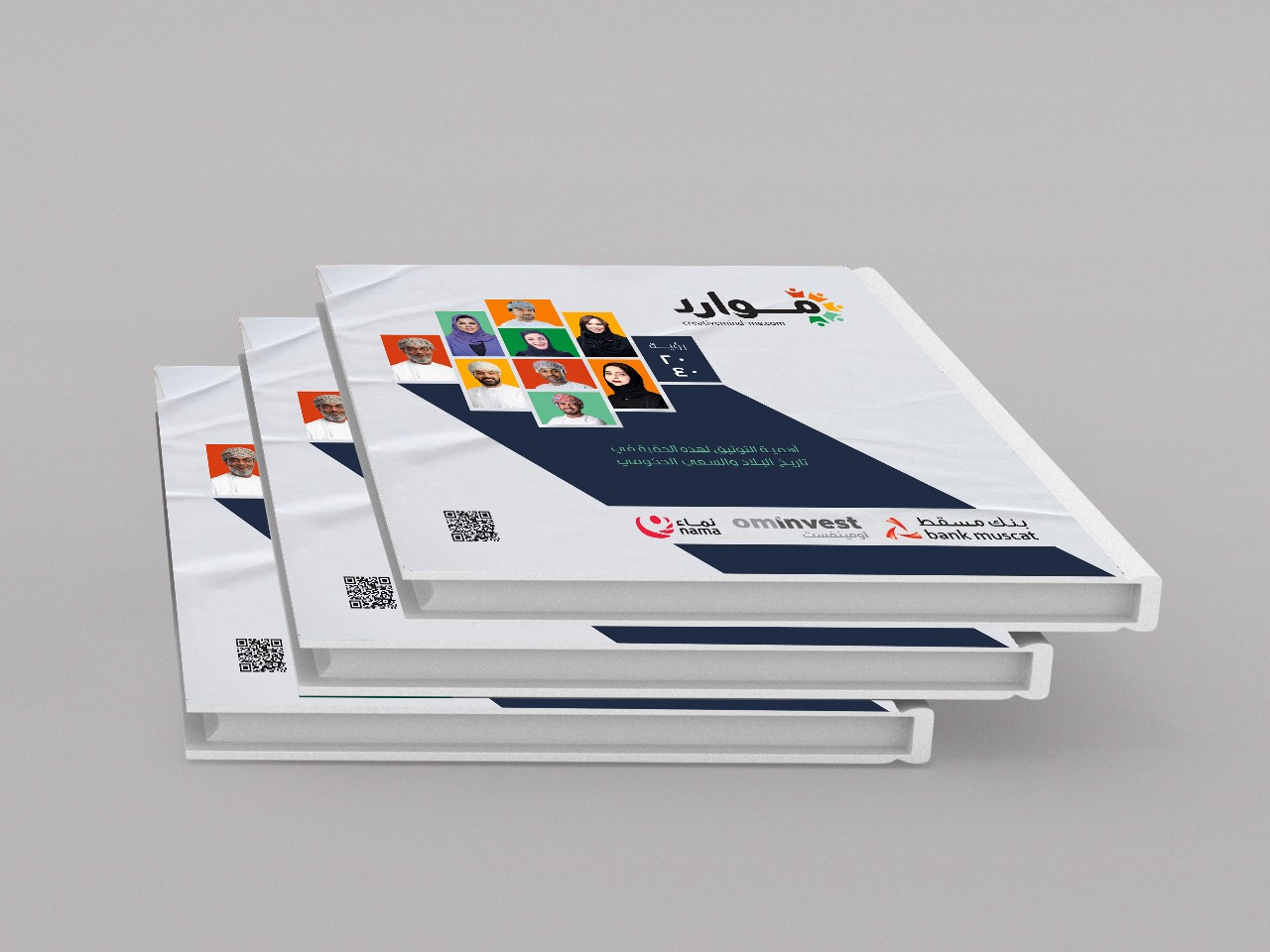 Creative Mind Launches Its Annual Book “Mawared” in Oman