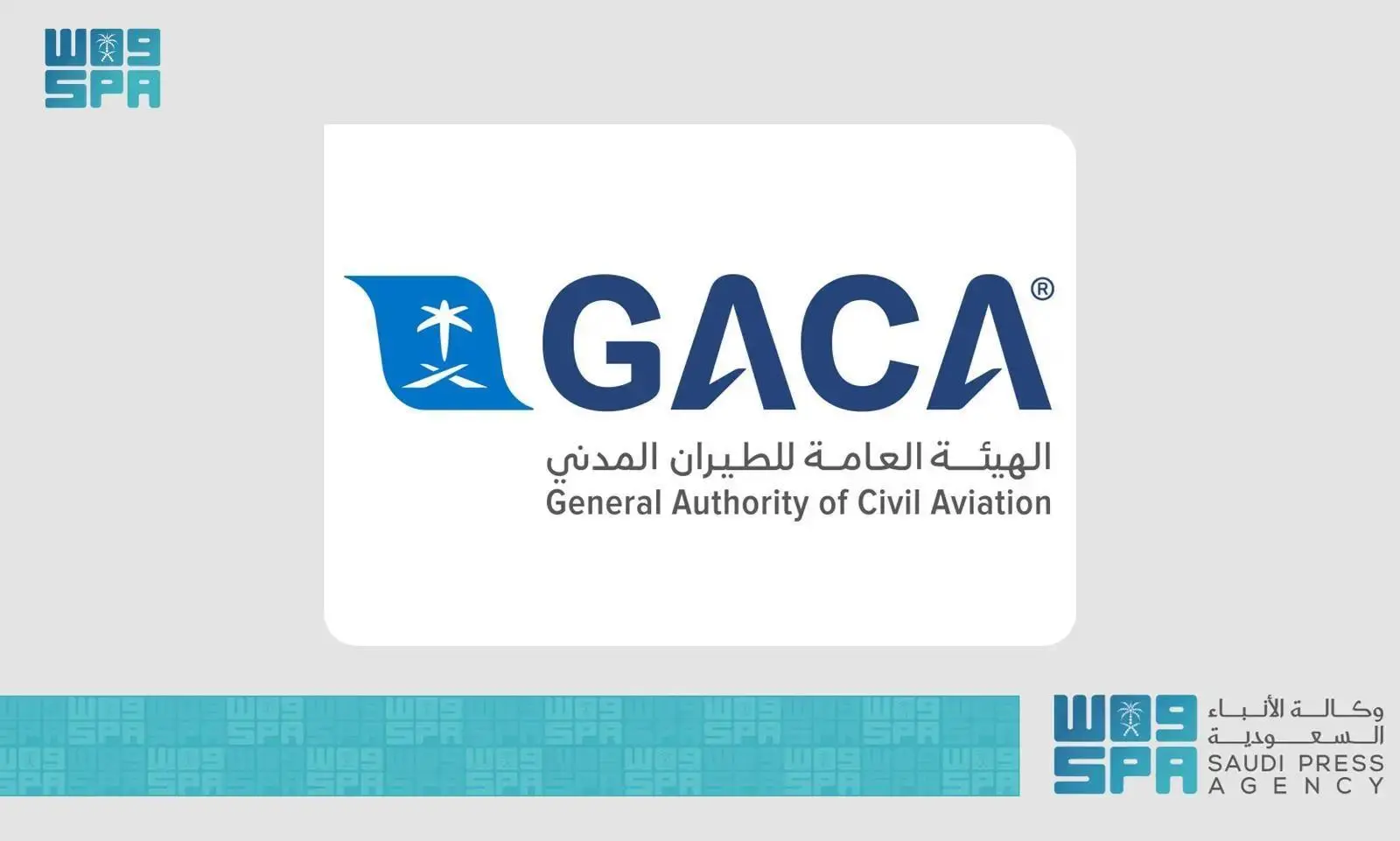 GACA Reports Significant Growth in Air Travel in Saudi Arabia