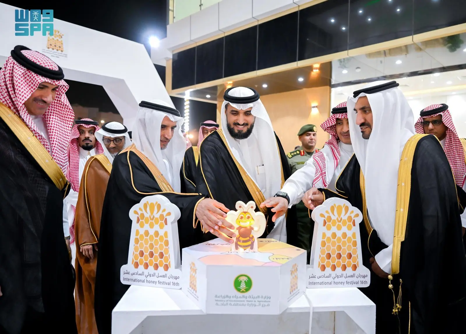 16th International Honey Festival Inaugurated in Baljurashi