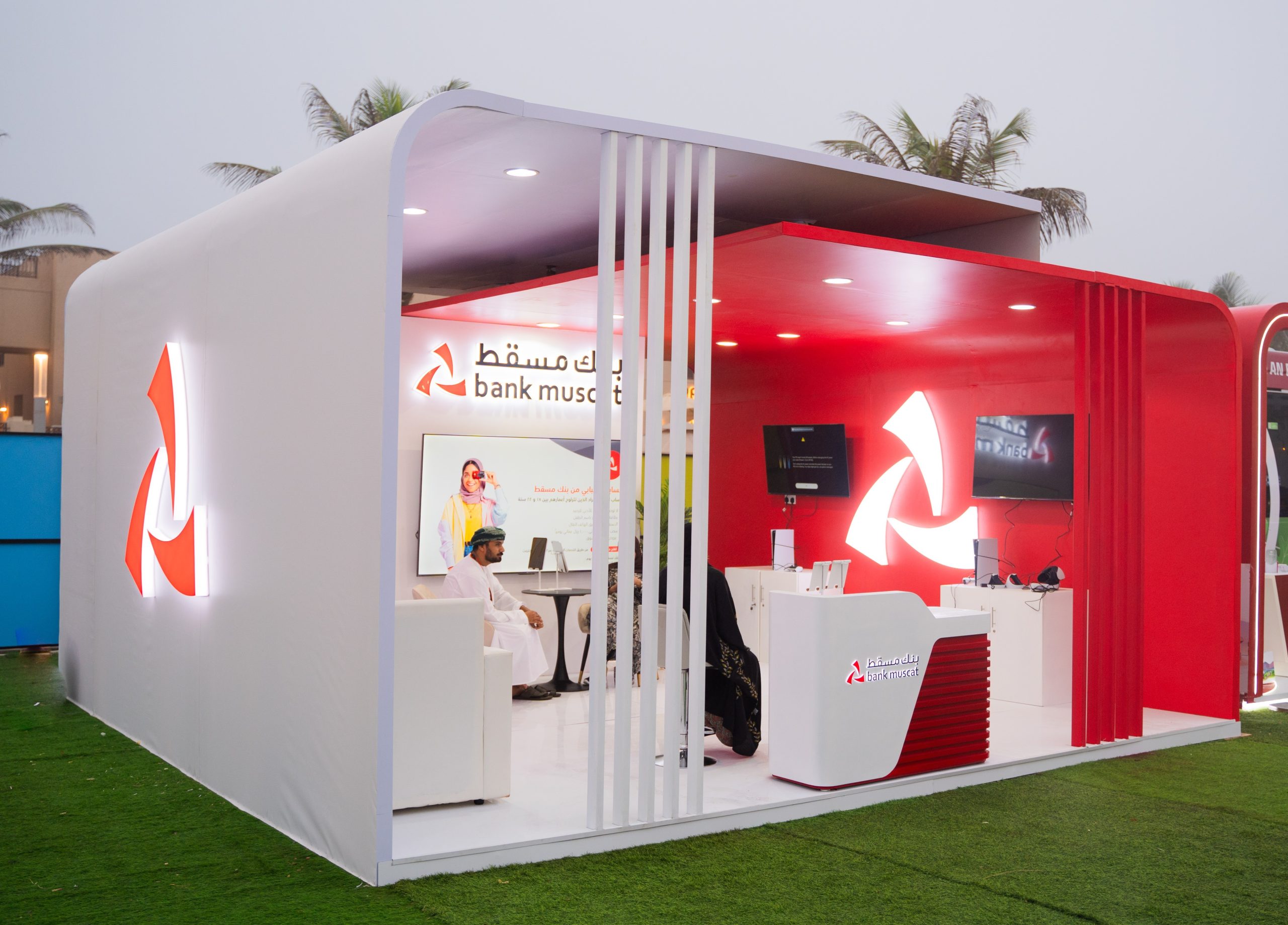 Bank Muscat Introduces Khareef Dhofar Visitors to Various Banking Services