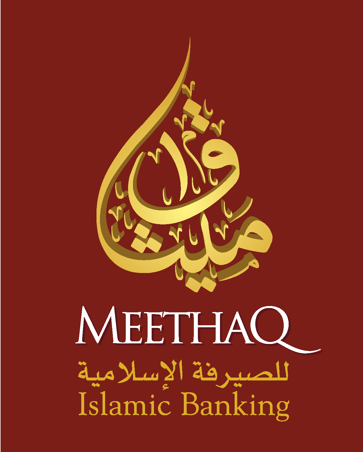 Meethaq Islamic Banking Earns Recognition as a Trusted Institution in Islamic Banking