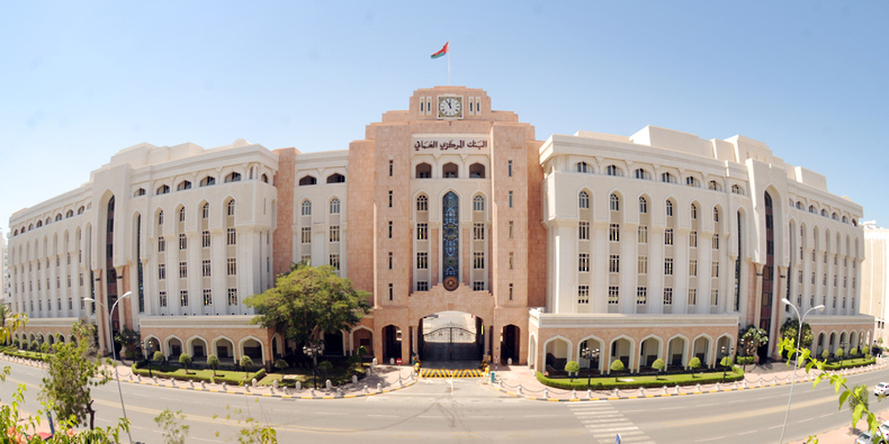 Tender Results of Government Treasury Bills Worth RO 35 Million Issued