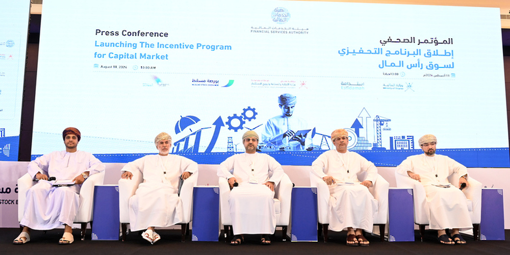Five-Year Capital Market Incentive Programme Expands Financing Options