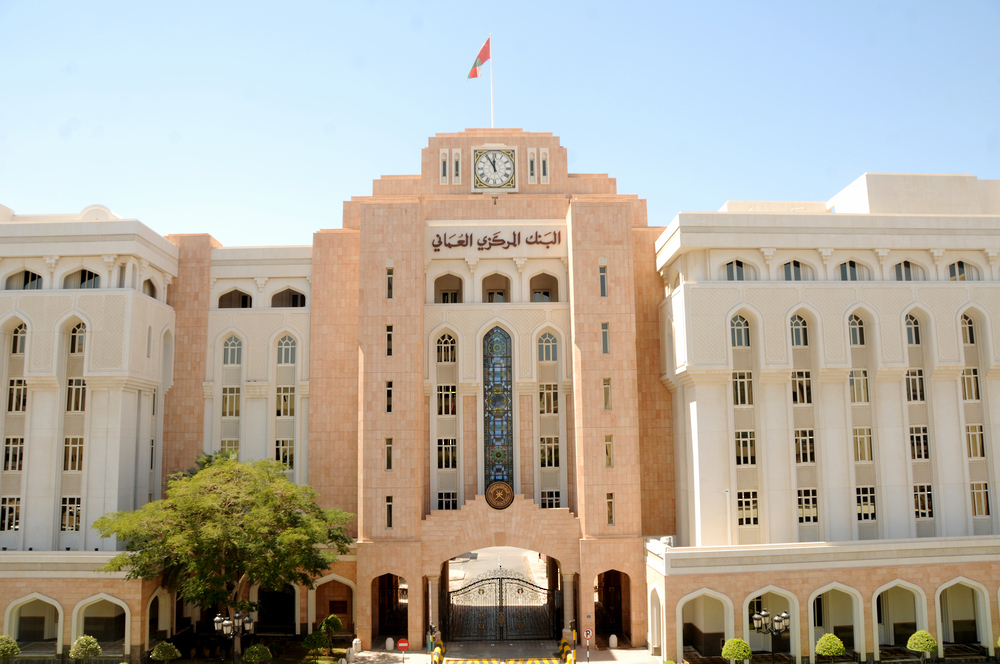 Tender Results of Government Treasury Bills Worth RO 20 Million Issued