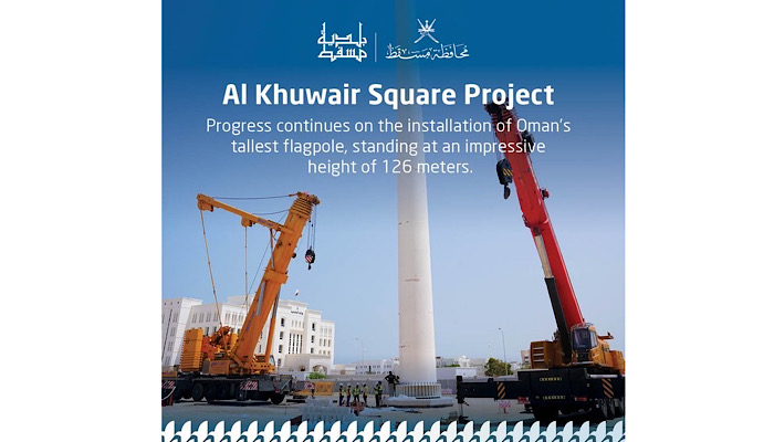 Oman’s tallest flagpole in Al Khuwair nears completion