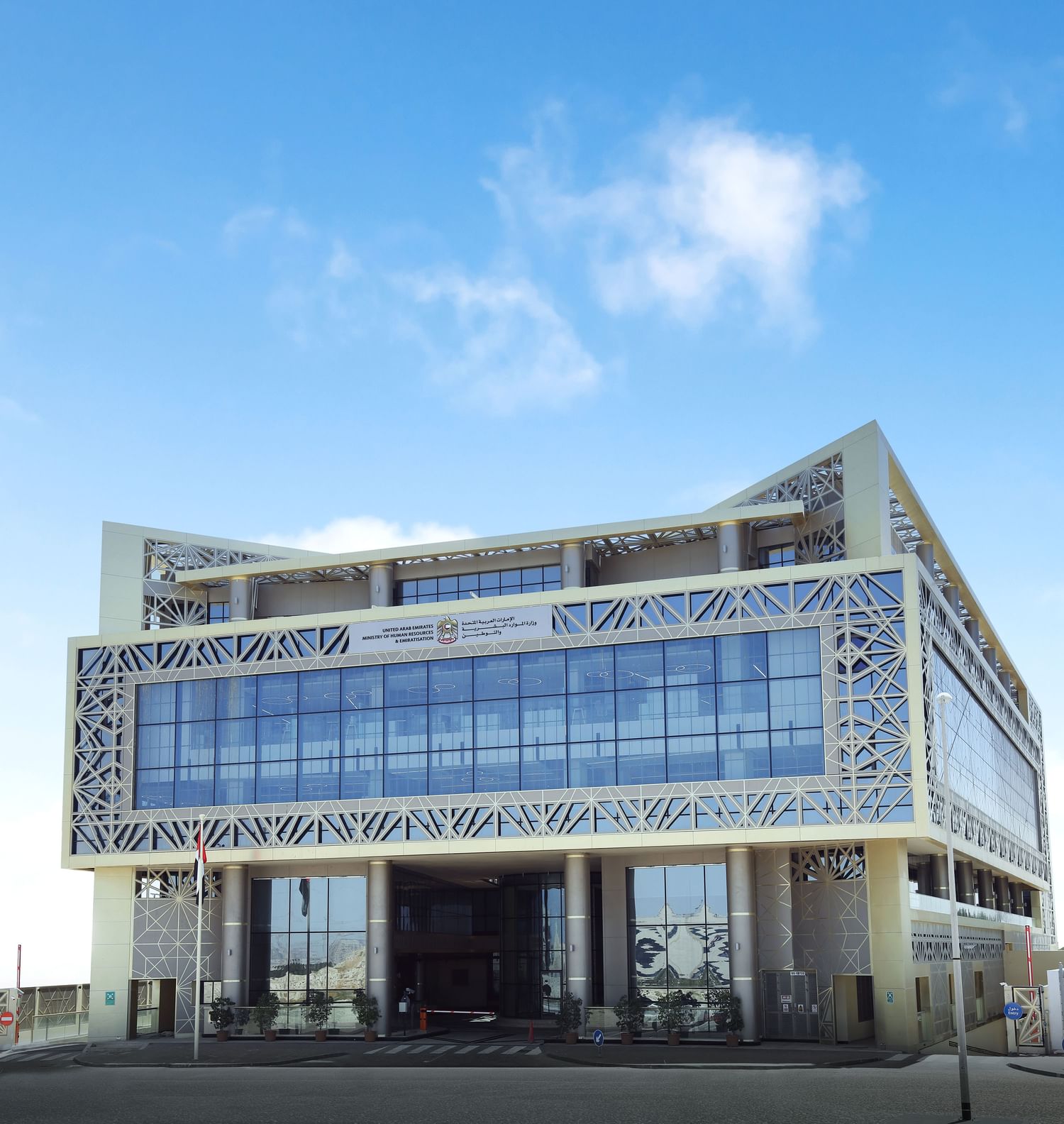 Ministry of Human Resources and Emiratisation: Midday Break concludes tomorrow, records 99.9% compliance rate