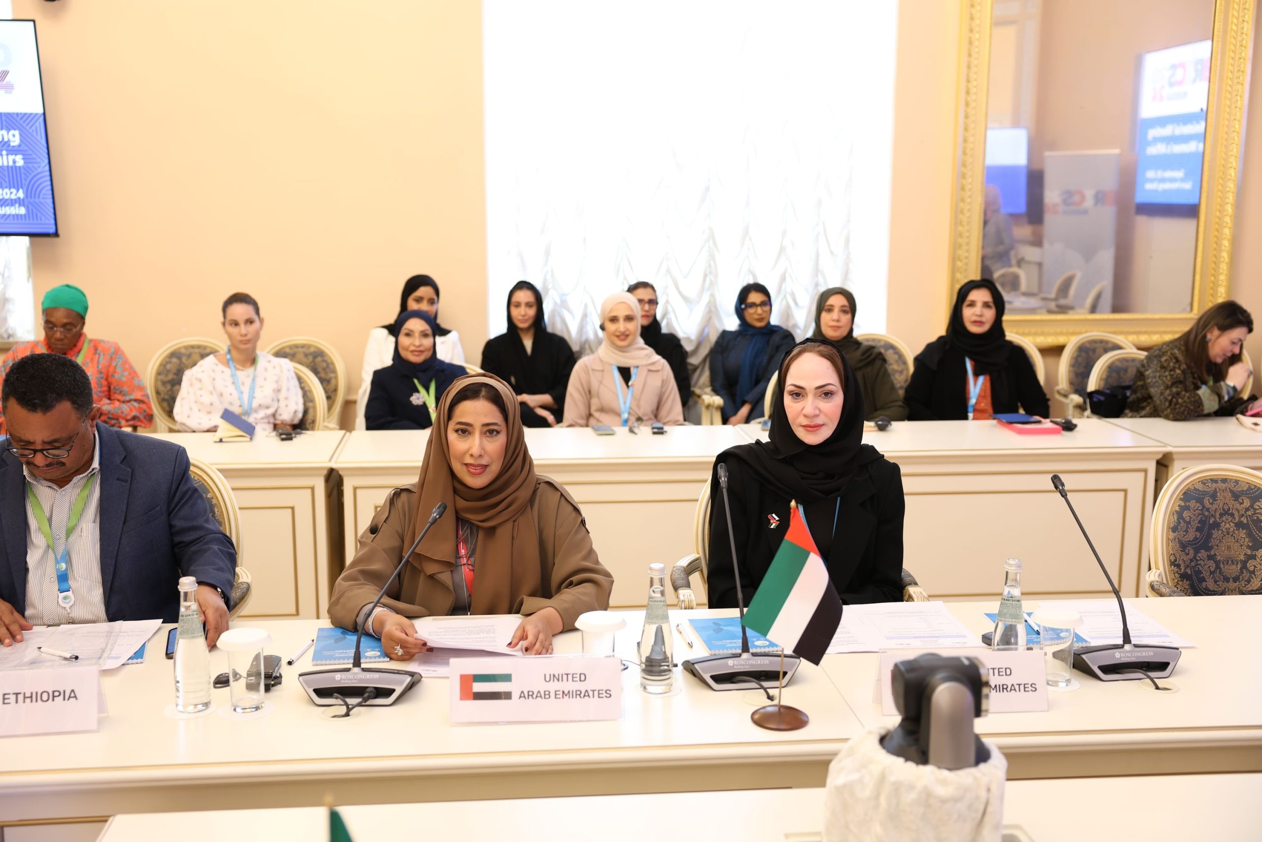 UAE calls for global collaboration to advance gender balance at BRICS Ministerial Meeting on Women’s Affairs