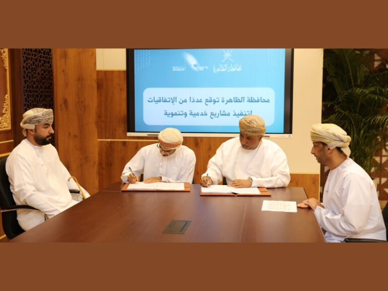 Dhahirah Governorate Signs RO12.7mn Agreements for Development Projects, Including Scenic Viewpoints and Road Infrastructure