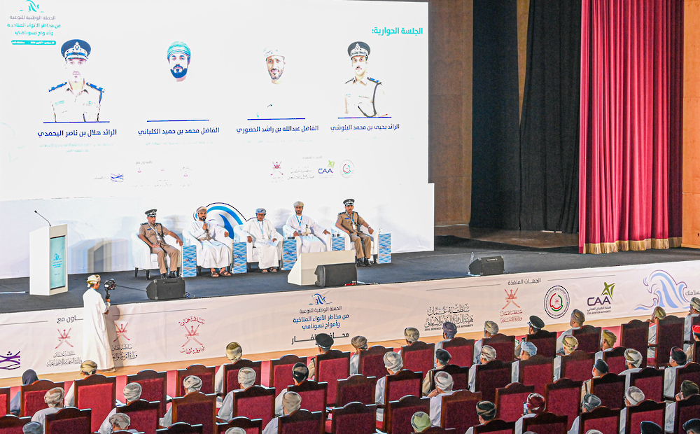 National Campaign to Raise Awareness of Climate Hazards, Tsunamis Kicks Off in Dhofar Governorate