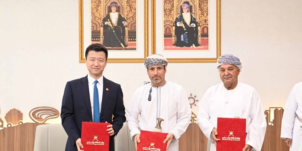 Oman Signs Concession Agreement to Expand Oil, Gas Exploration