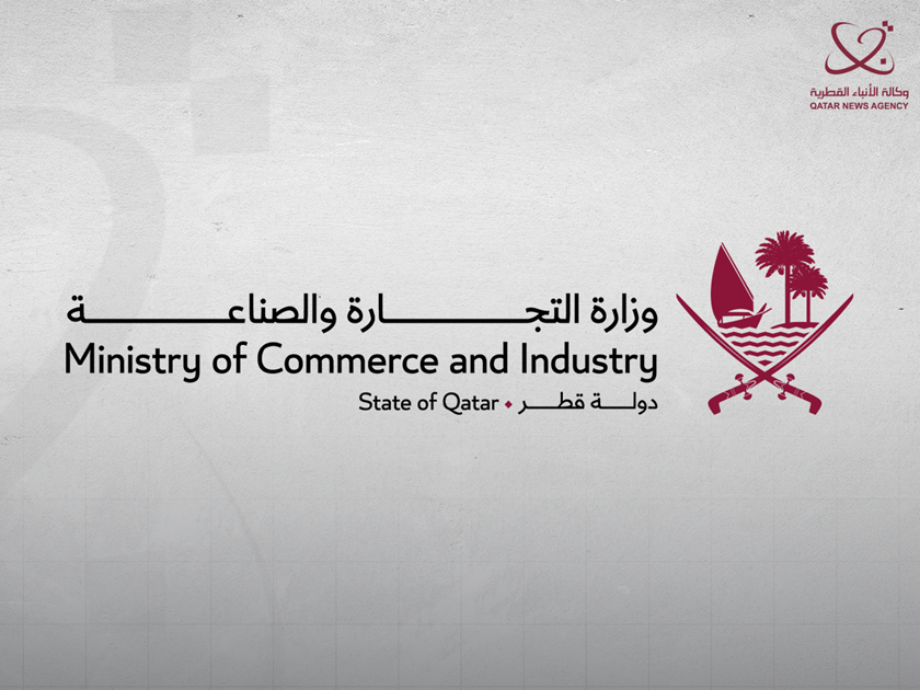 MOCI Announces Launch of Qatar’s Trademark Database on WIPO’s Global Platform