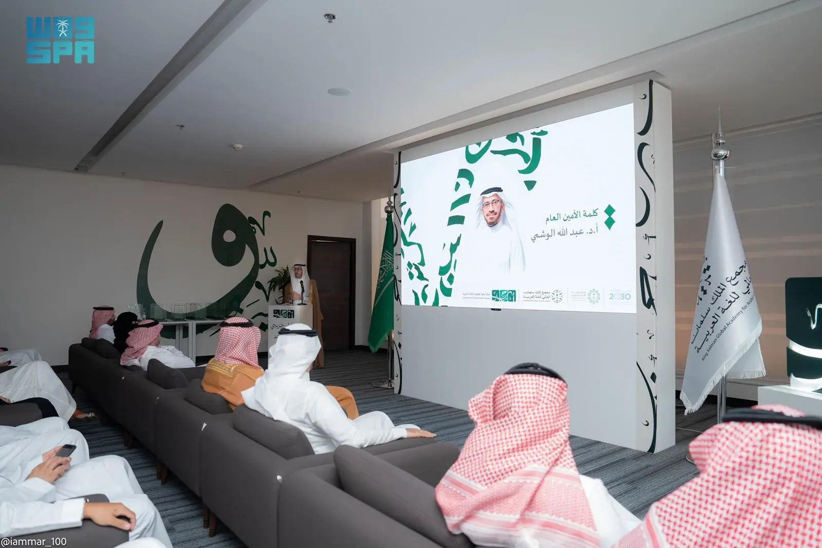 KSGAAL Abjad Center Graduates First Cohort of Students