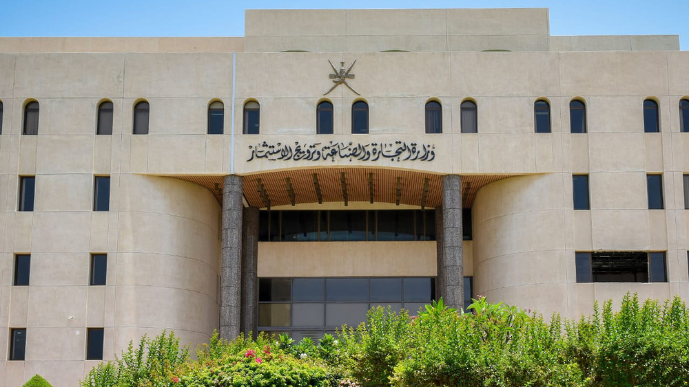 Ministry of Commerce and Industry cancels 3,415 commercial registrations