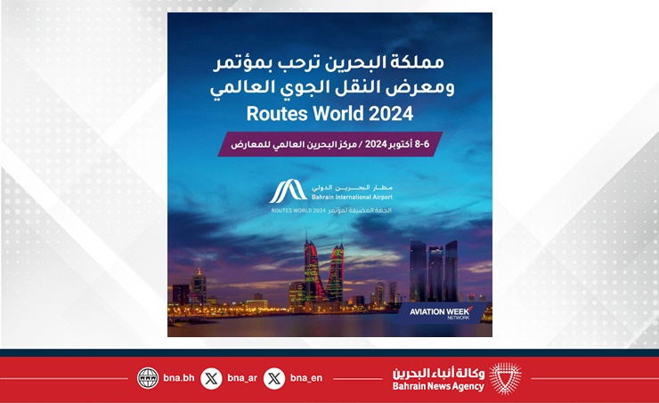 Bahrain gears up to welcome global aviation leaders at 29th edition of Routes World 2024