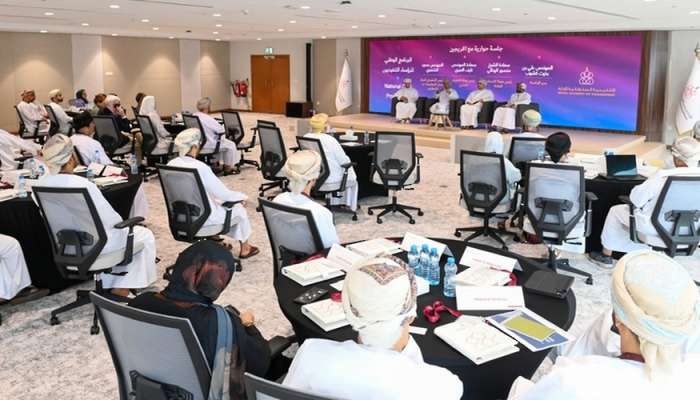 Royal Academy of Management Launches National CEO Programme to Empower Omani Leaders